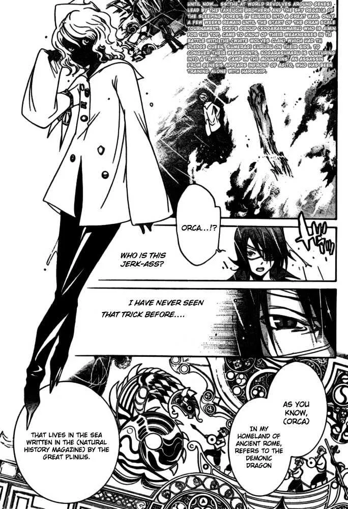 Air Gear - Page 2