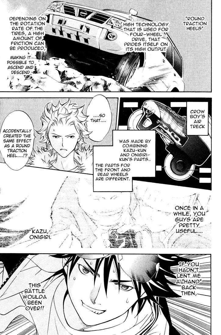 Air Gear - Page 8