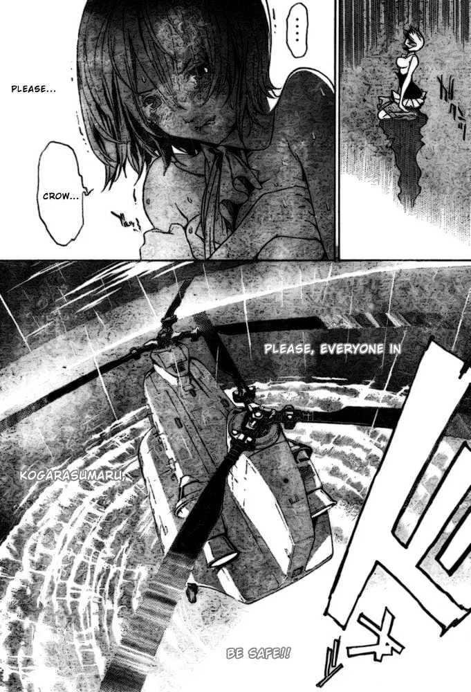 Air Gear - Page 13