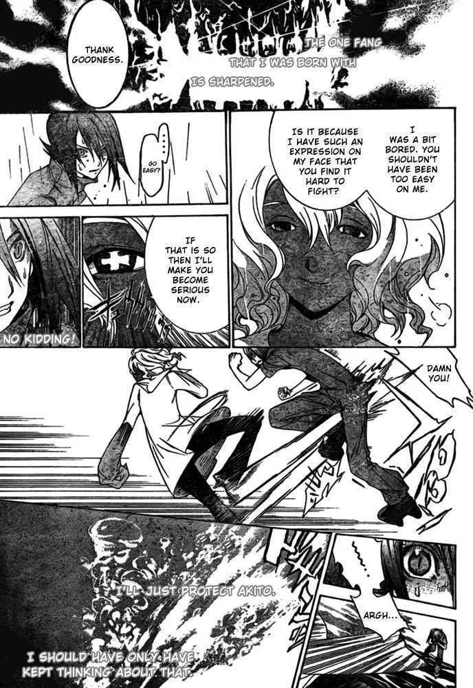 Air Gear - Page 11