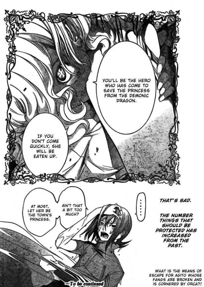 Air Gear - Page 14