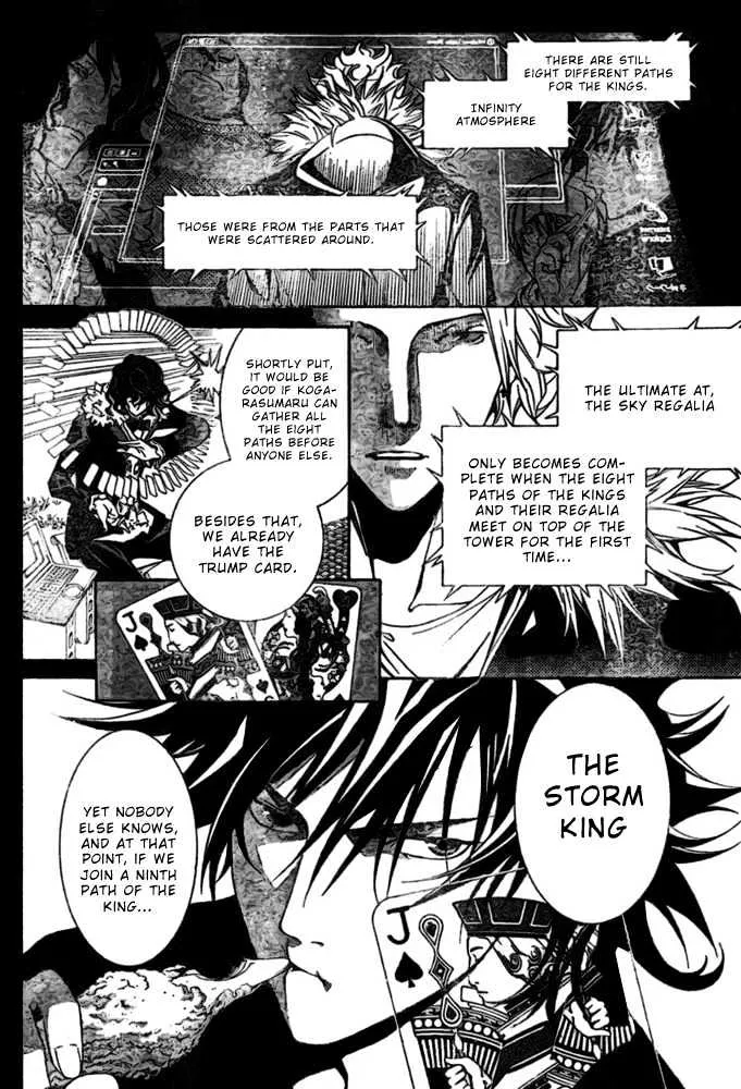 Air Gear - Page 10