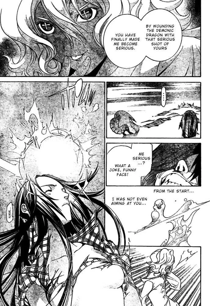 Air Gear - Page 15