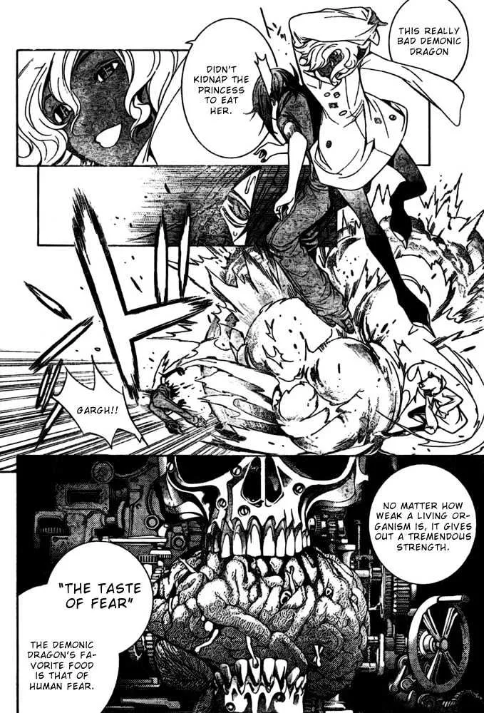 Air Gear - Page 4