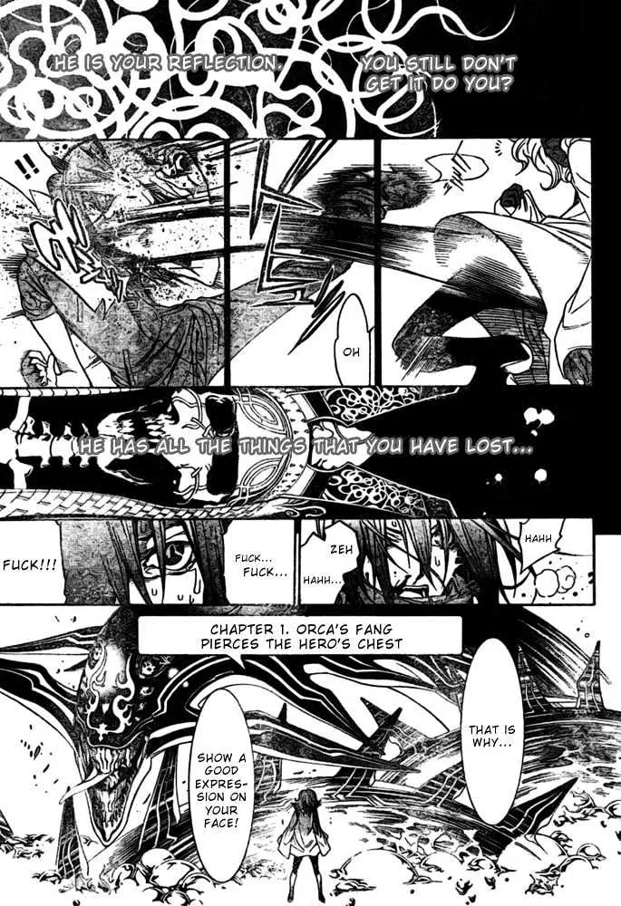 Air Gear - Page 5