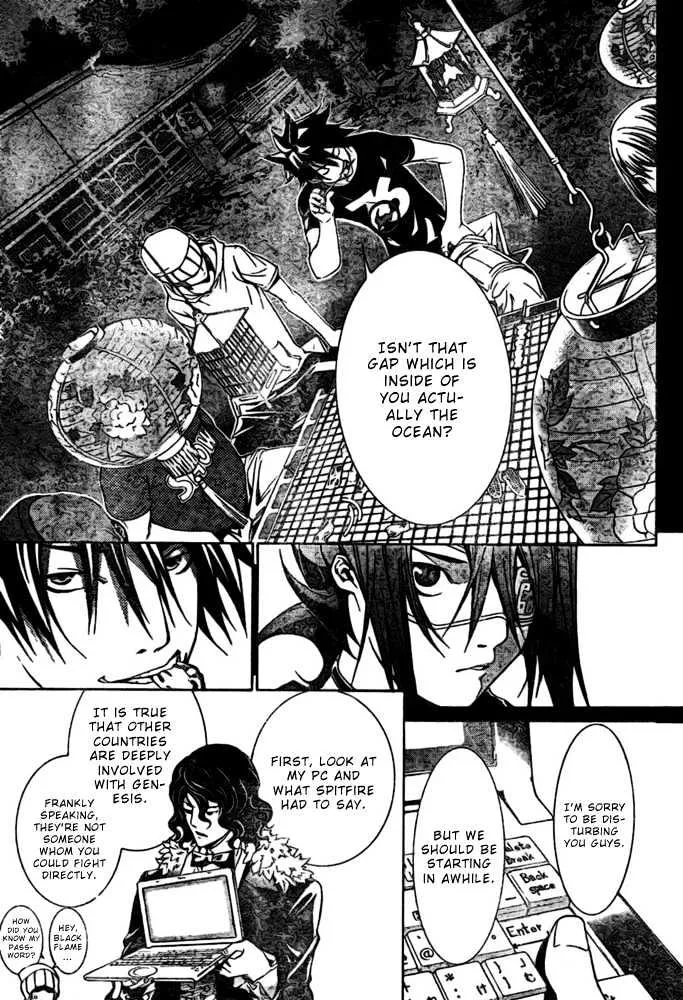 Air Gear - Page 9