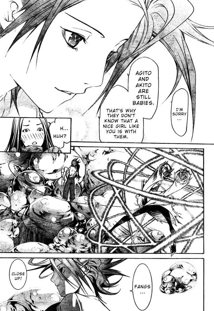 Air Gear - Page 13