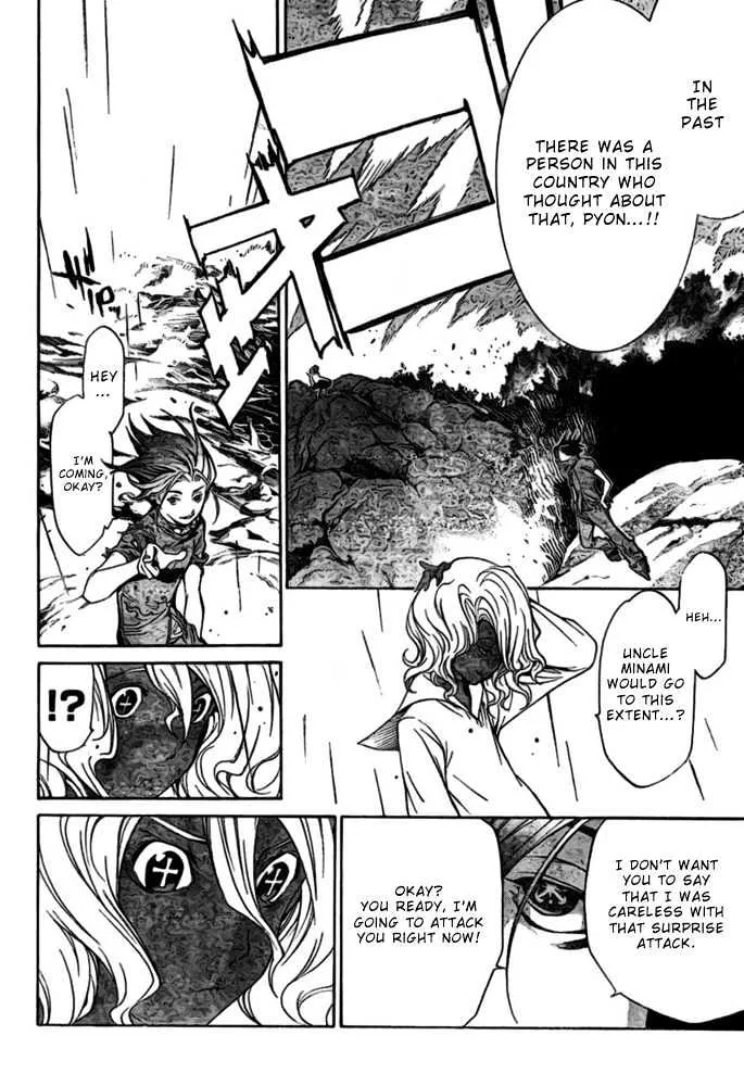 Air Gear - Page 6