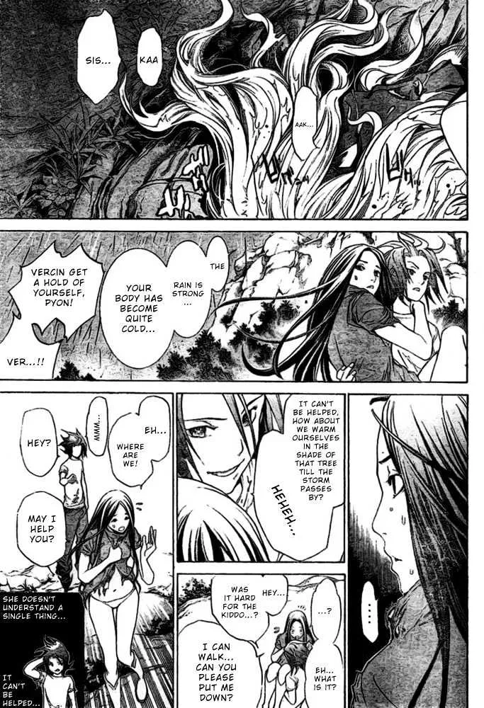 Air Gear - Page 3