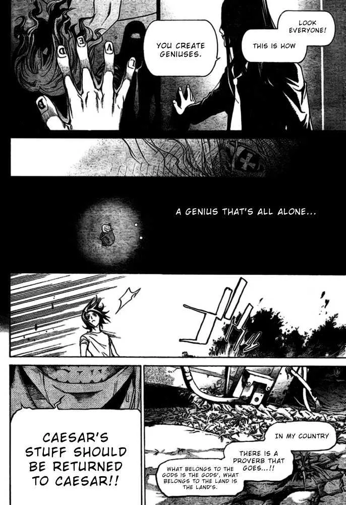 Air Gear - Page 6