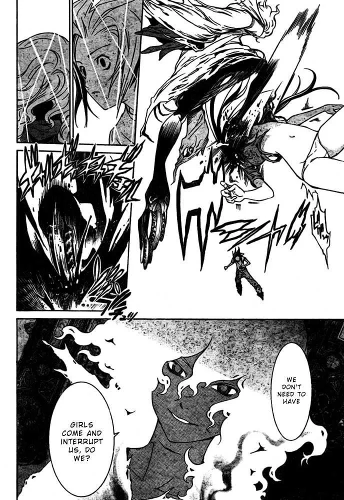 Air Gear - Page 3