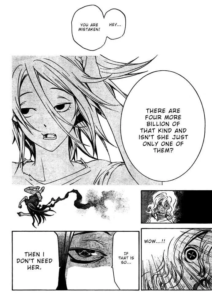 Air Gear - Page 5