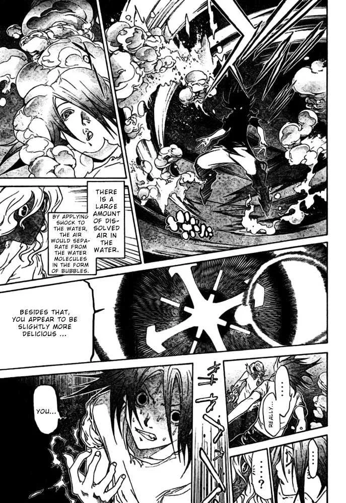 Air Gear - Page 6