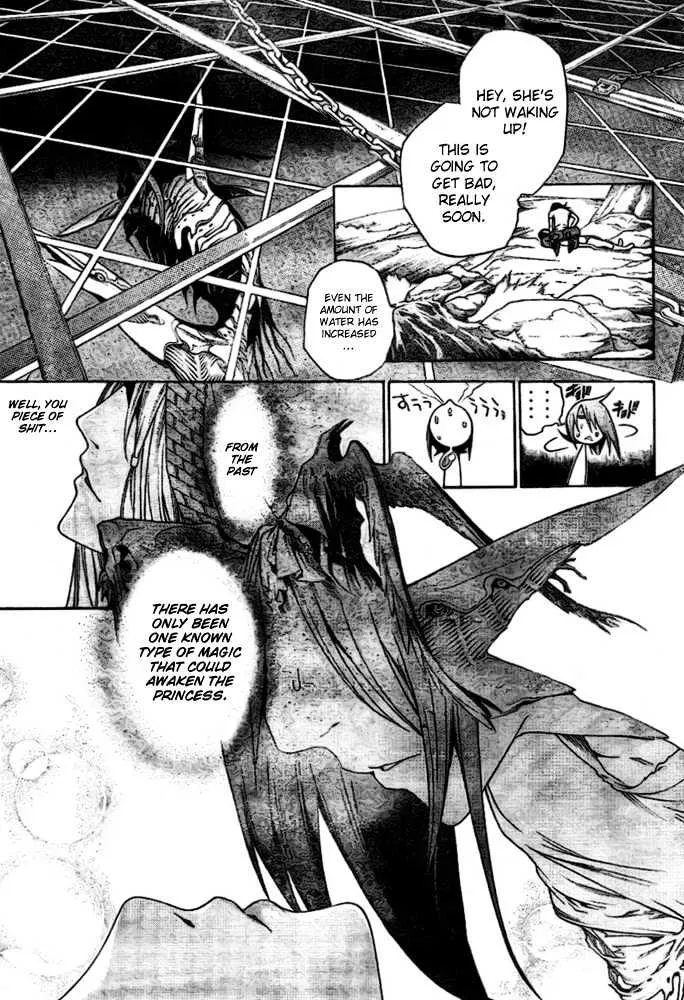 Air Gear - Page 16