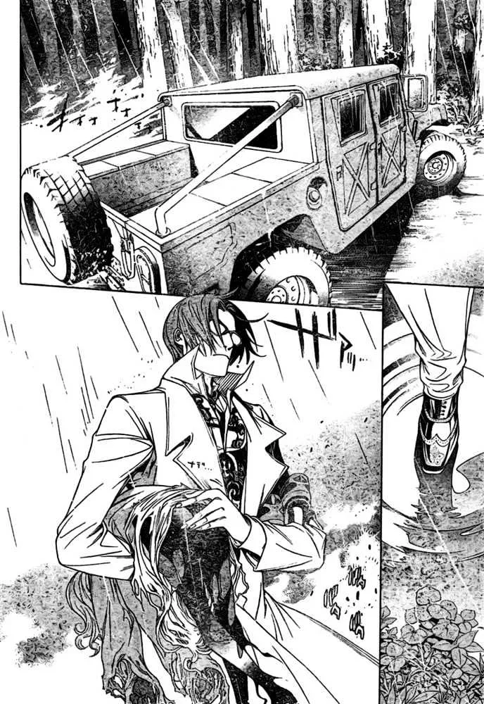 Air Gear - Page 11