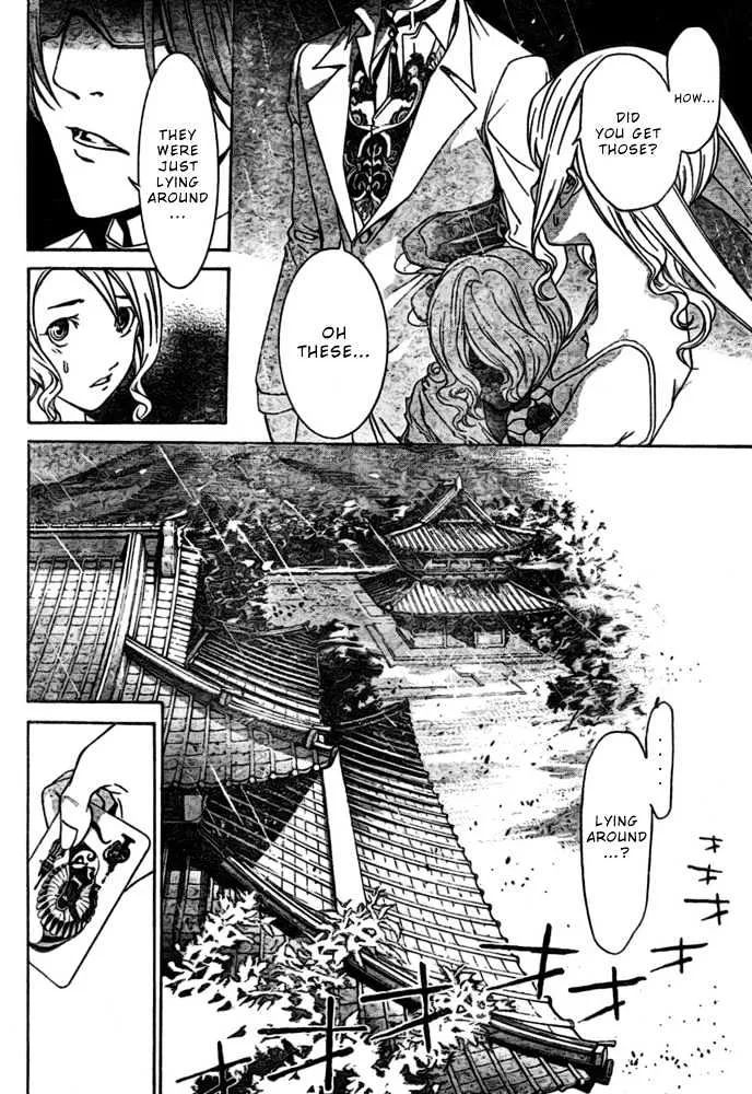 Air Gear - Page 13