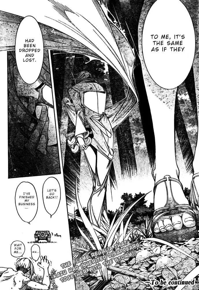 Air Gear - Page 15