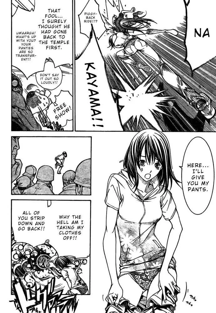 Air Gear - Page 3