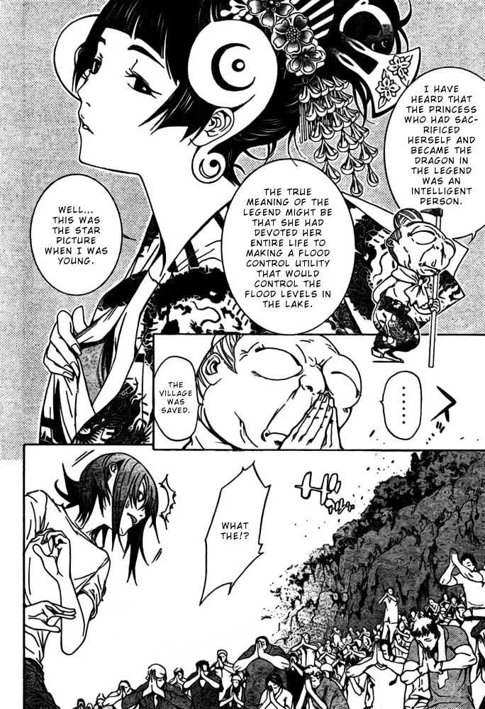 Air Gear - Page 5