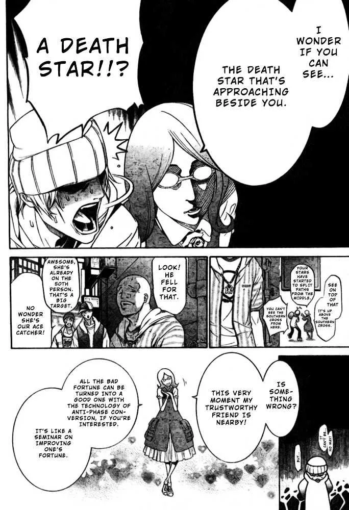 Air Gear - Page 13