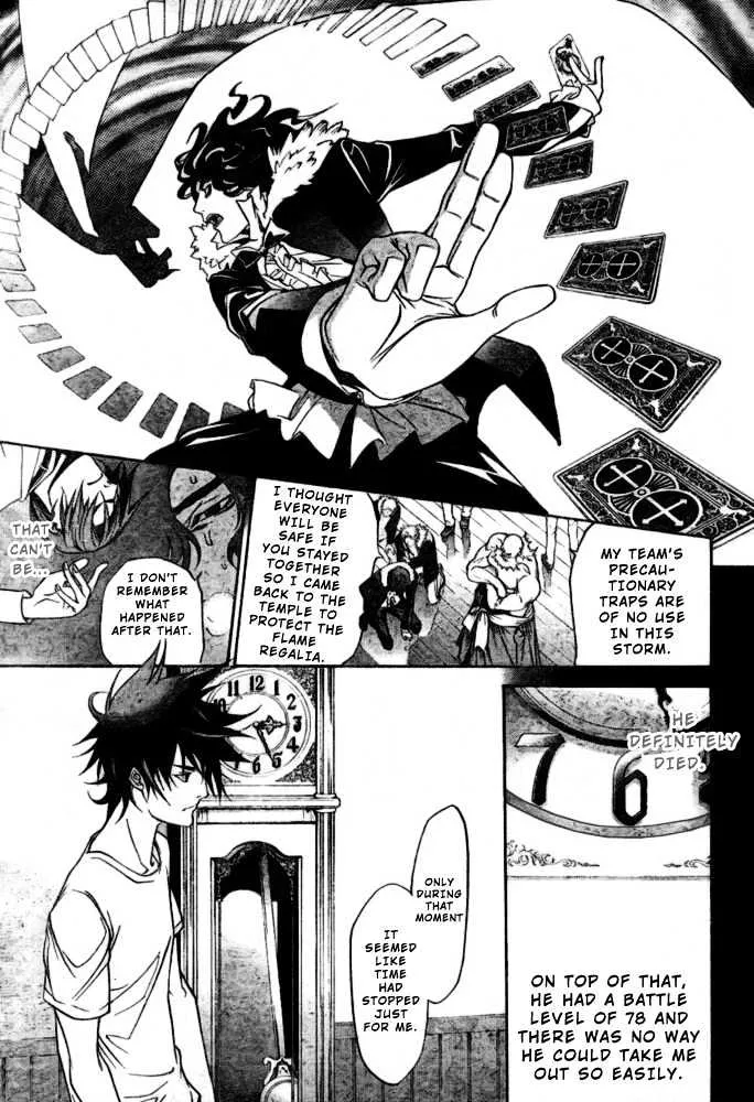 Air Gear - Page 6