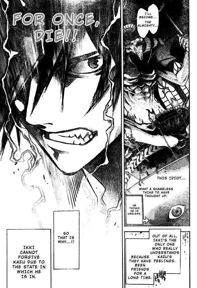 Air Gear - Page 15