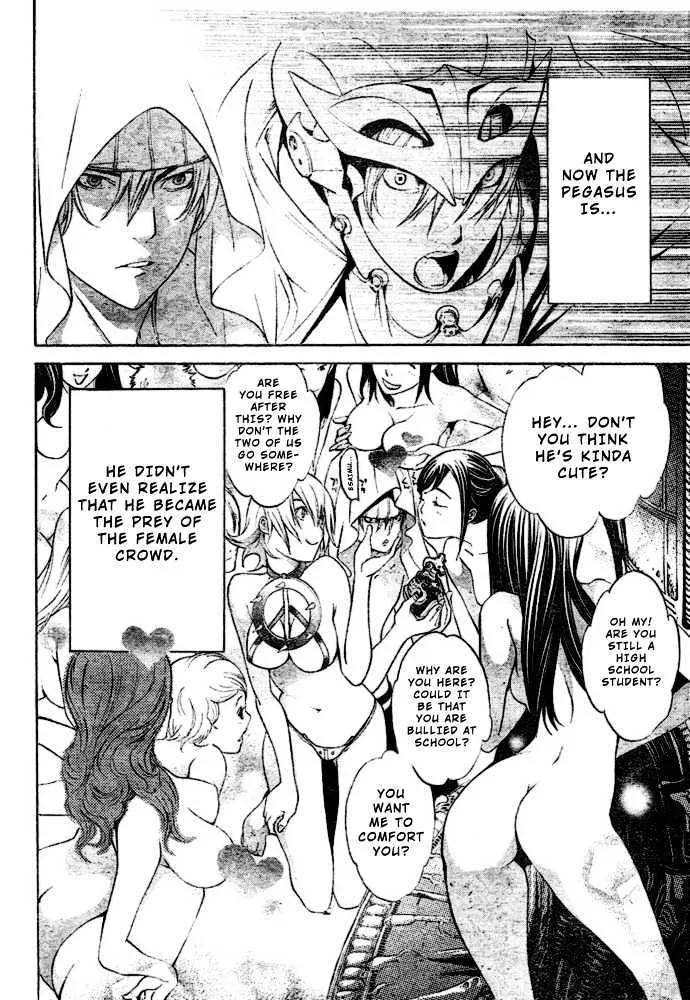 Air Gear - Page 2