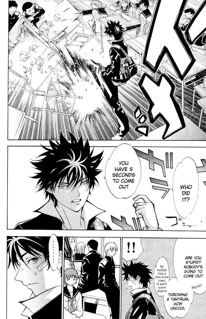 Air Gear - Page 13