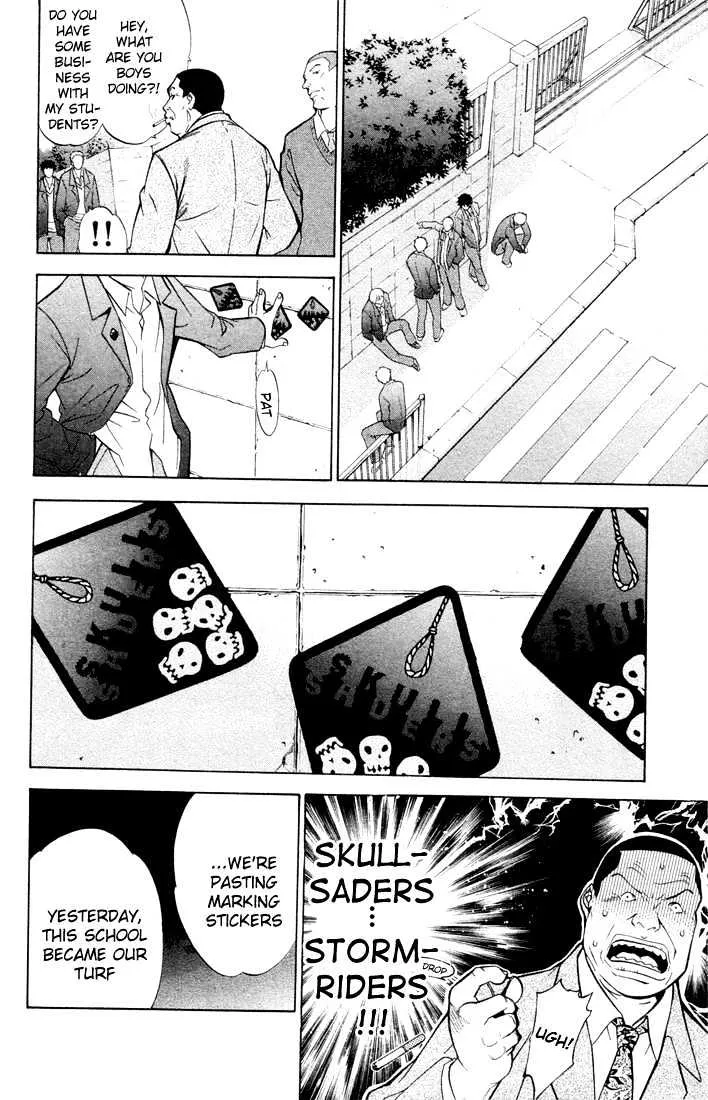 Air Gear - Page 19