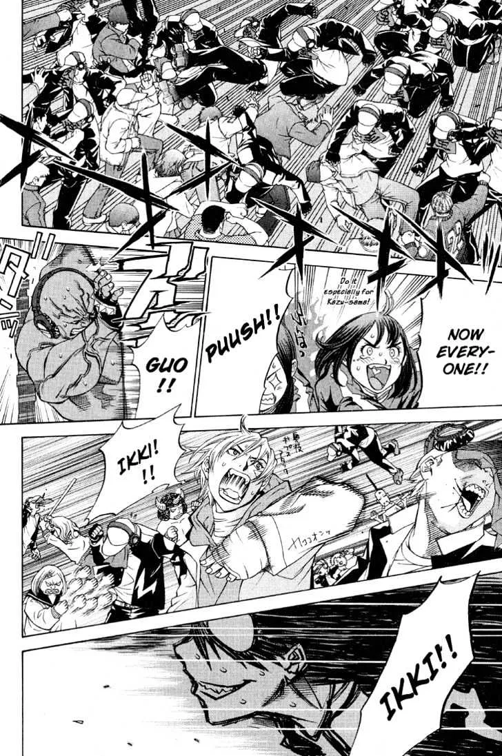 Air Gear - Page 13