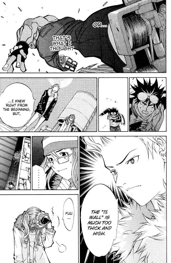 Air Gear - Page 3