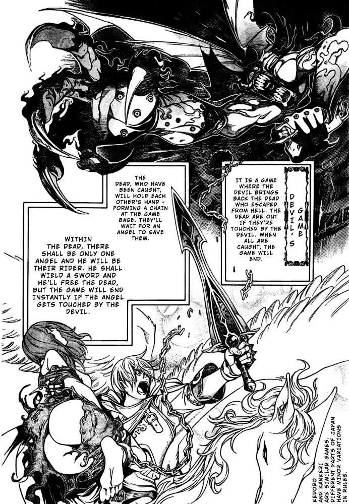 Air Gear - Page 2