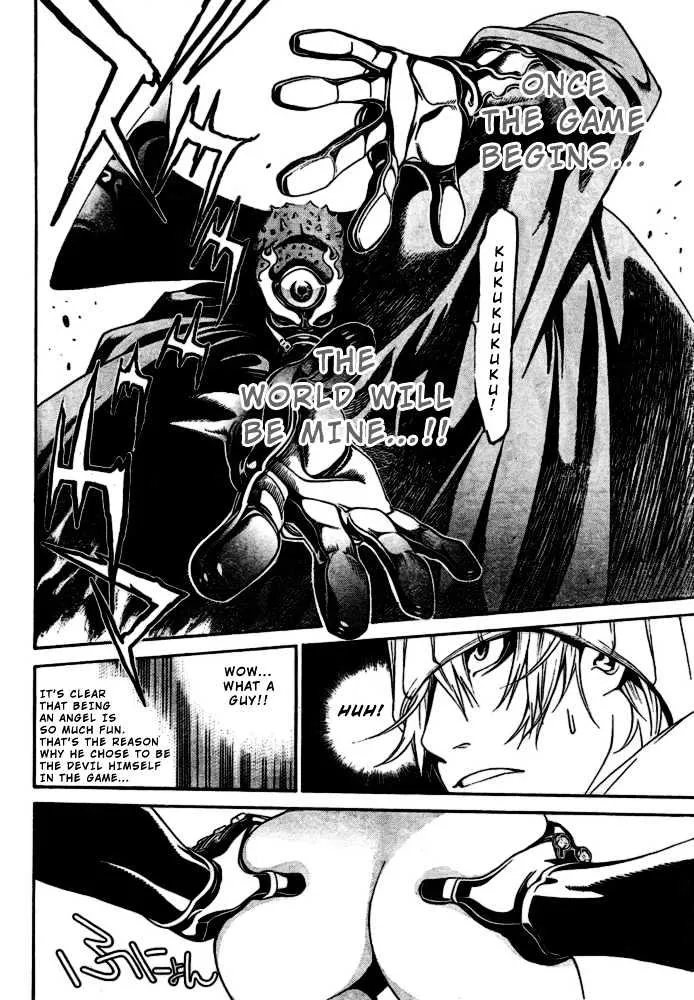 Air Gear - Page 4