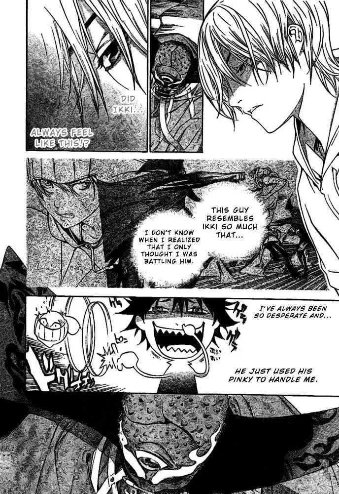 Air Gear - Page 3