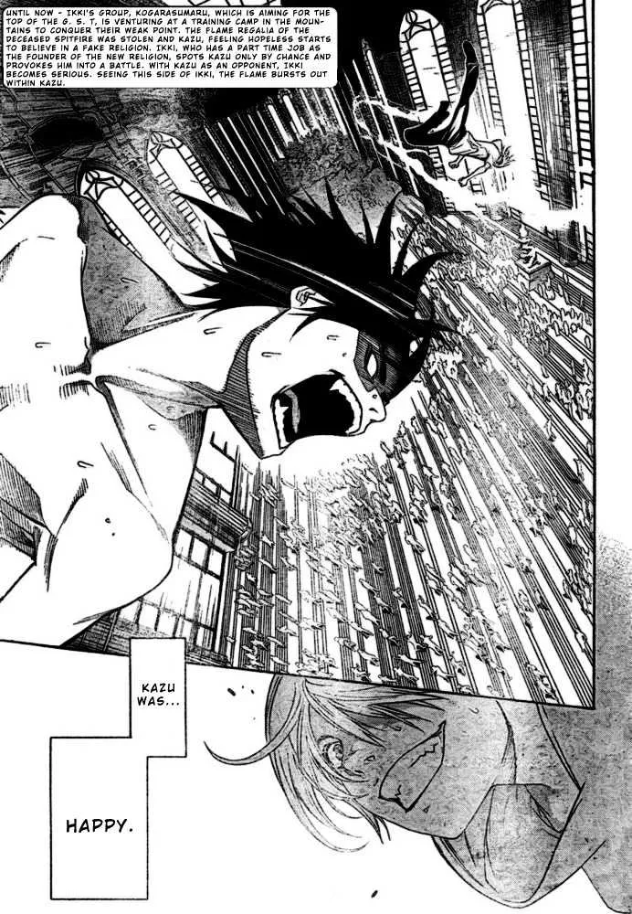 Air Gear - Page 2