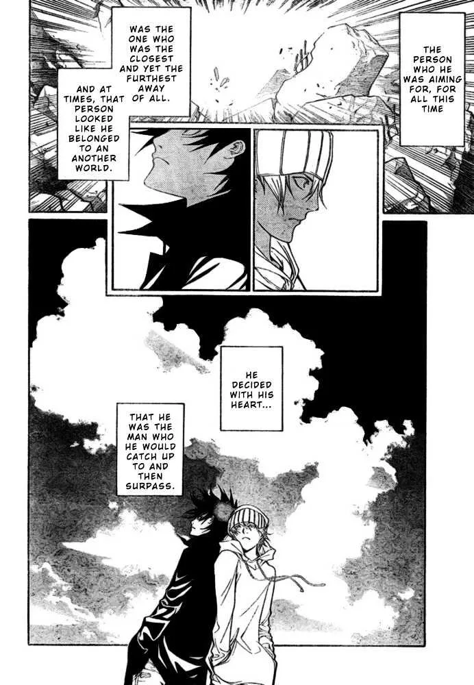 Air Gear - Page 3