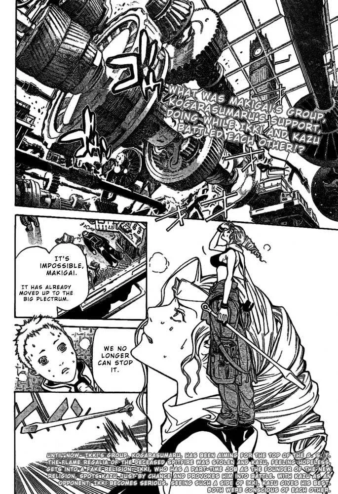 Air Gear - Page 1