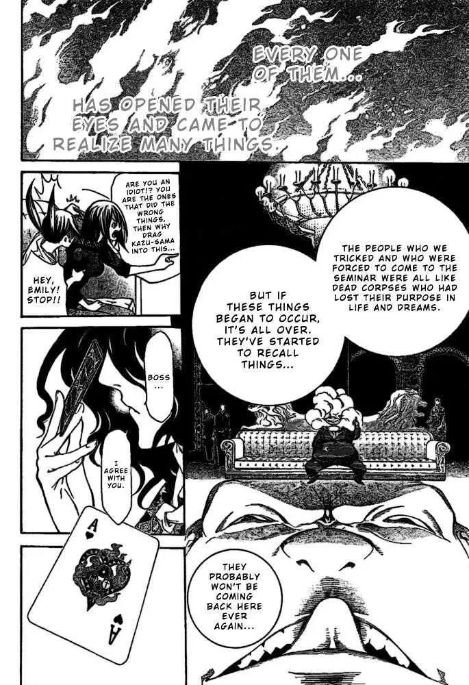 Air Gear - Page 6