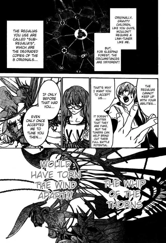 Air Gear - Page 7