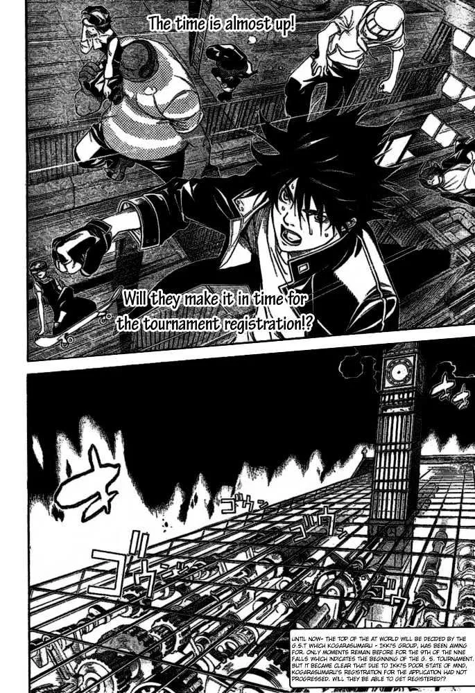 Air Gear - Page 1