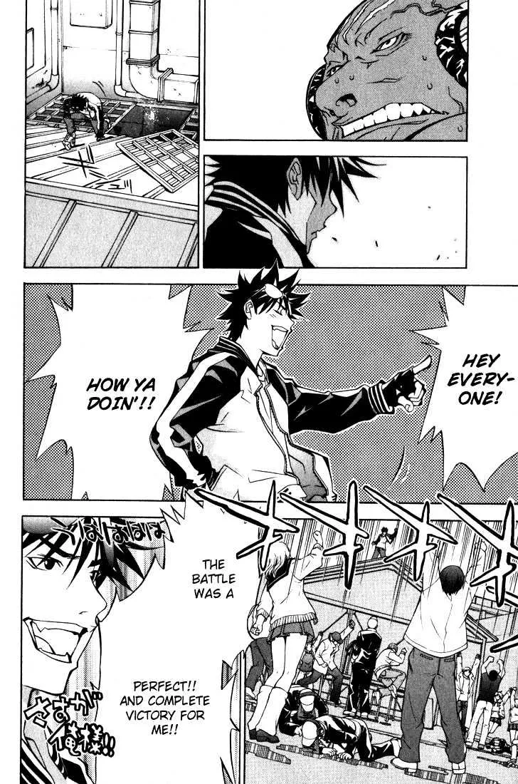 Air Gear - Page 2