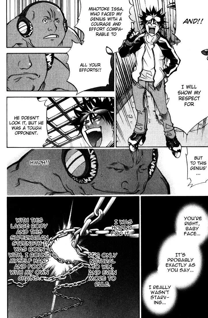 Air Gear - Page 6