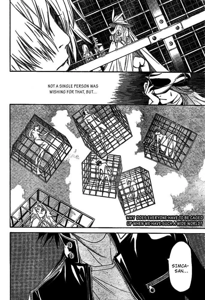 Air Gear - Page 11