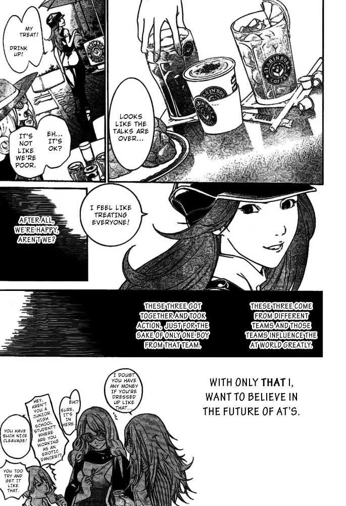 Air Gear - Page 2