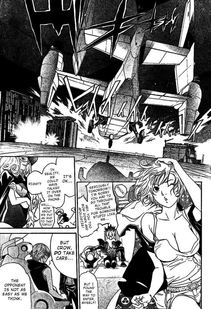 Air Gear - Page 5