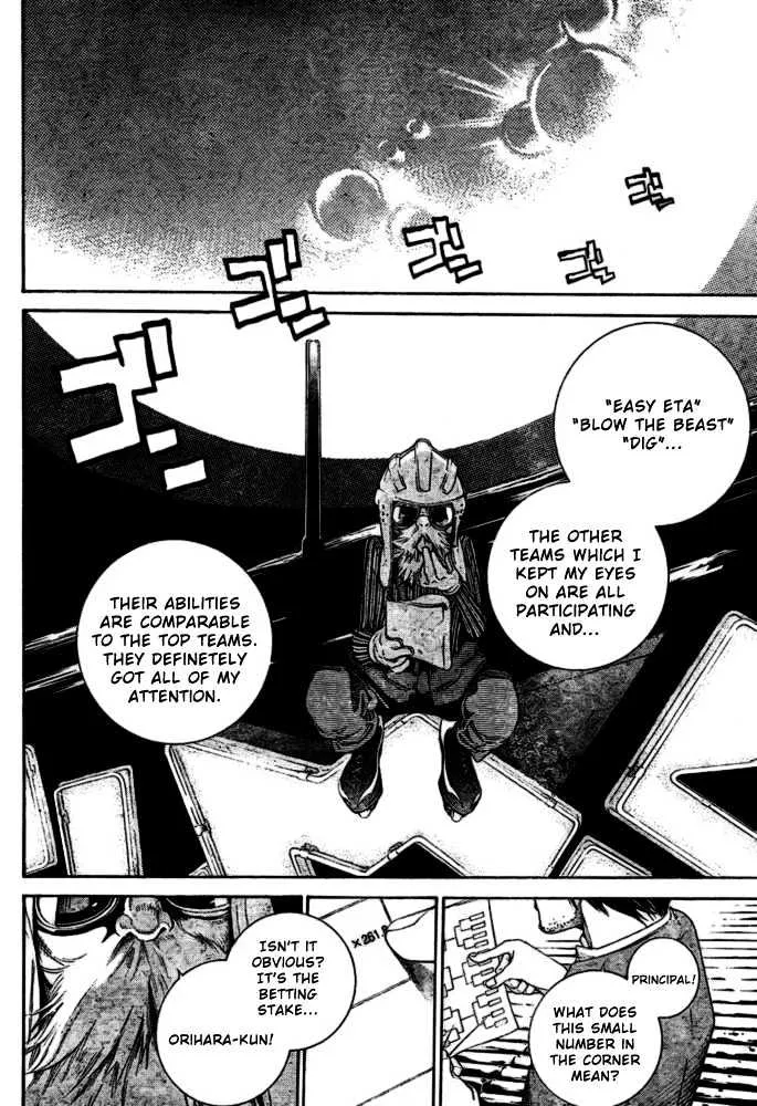 Air Gear - Page 12