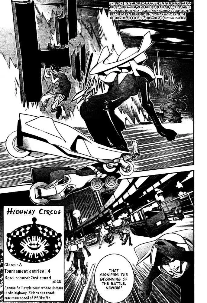 Air Gear - Page 2