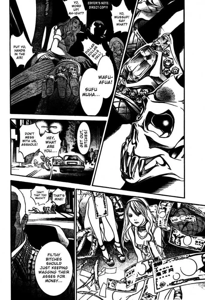 Air Gear - Page 3