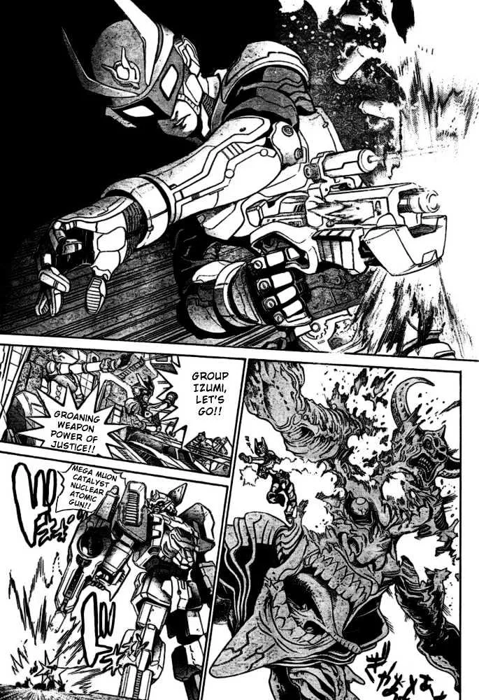 Air Gear - Page 8