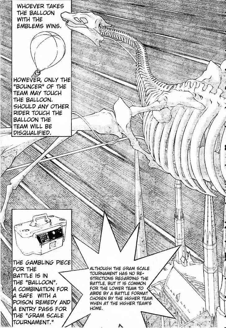 Air Gear - Page 2